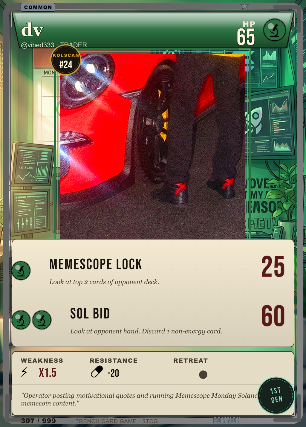 Trench Card 307 · dv